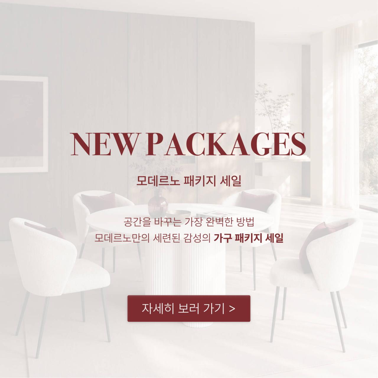 main banner