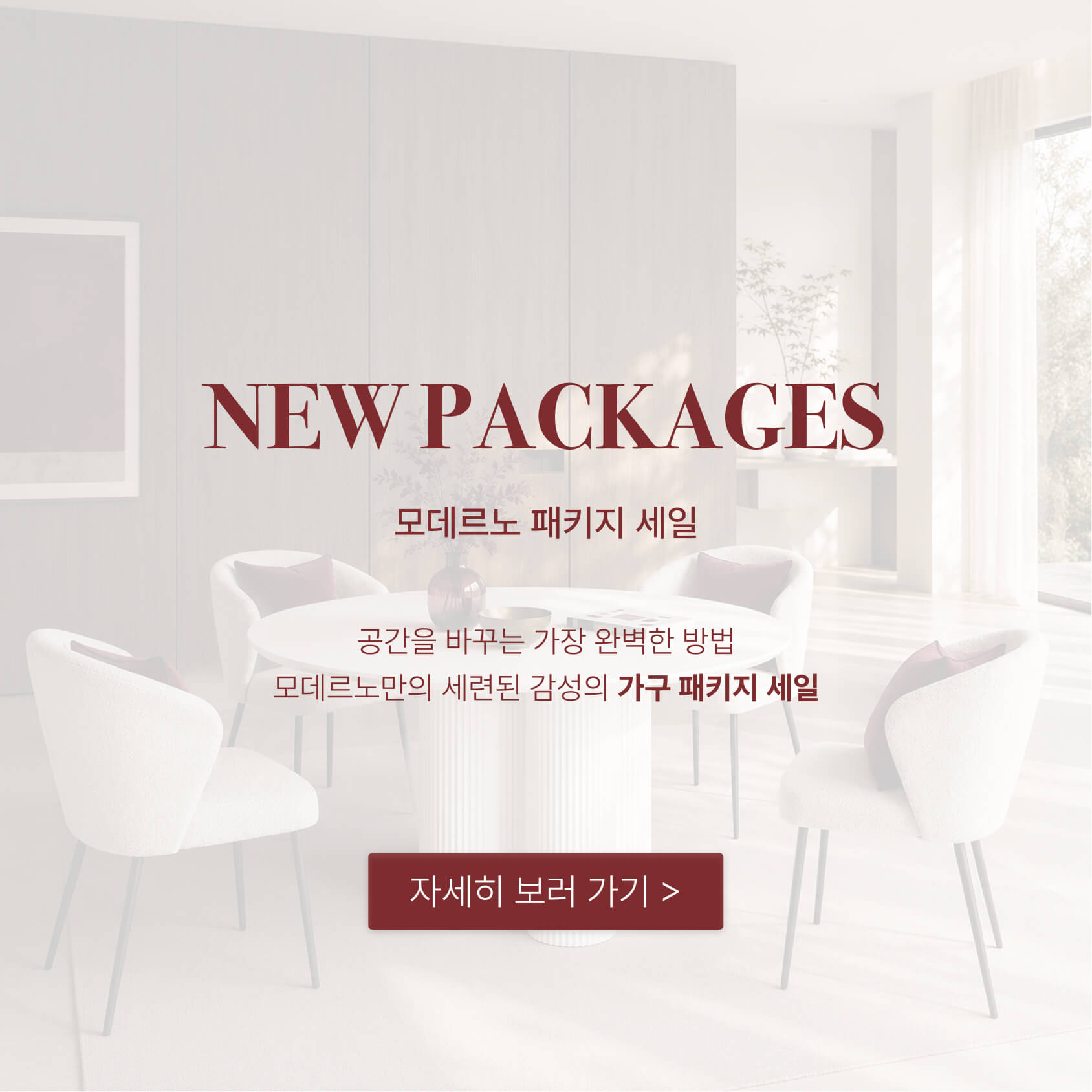 main banner