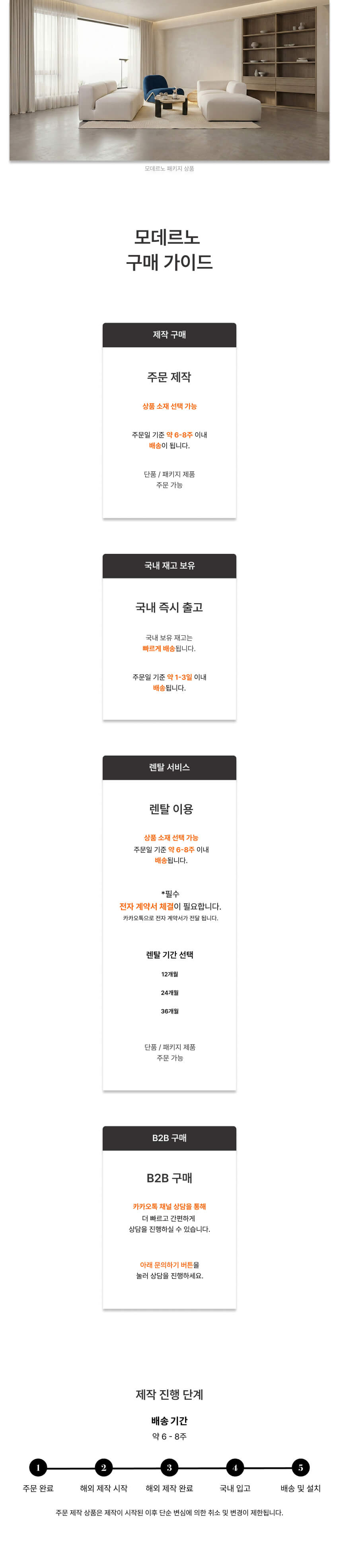 rental service