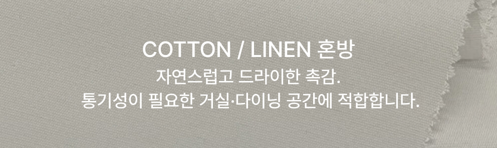 fabric-composition-2