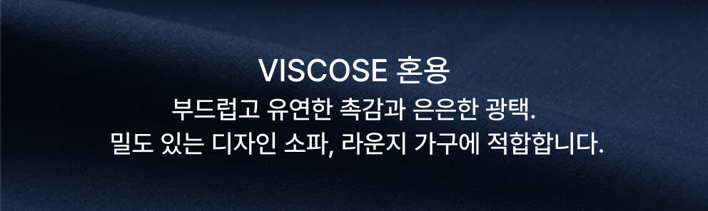 fabric-composition-3