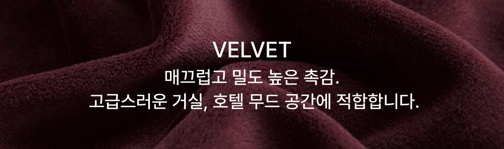 material-Velvet